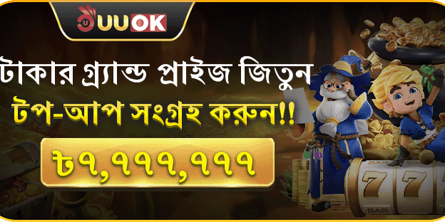 সুইট বোনানজাতে ২০০ ফ্রি স্পিন promotion