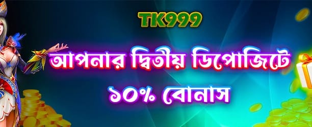 তাত্ক্ষণিক জ্যাকপট পুরস্কার